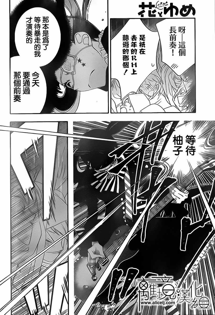 第89话4