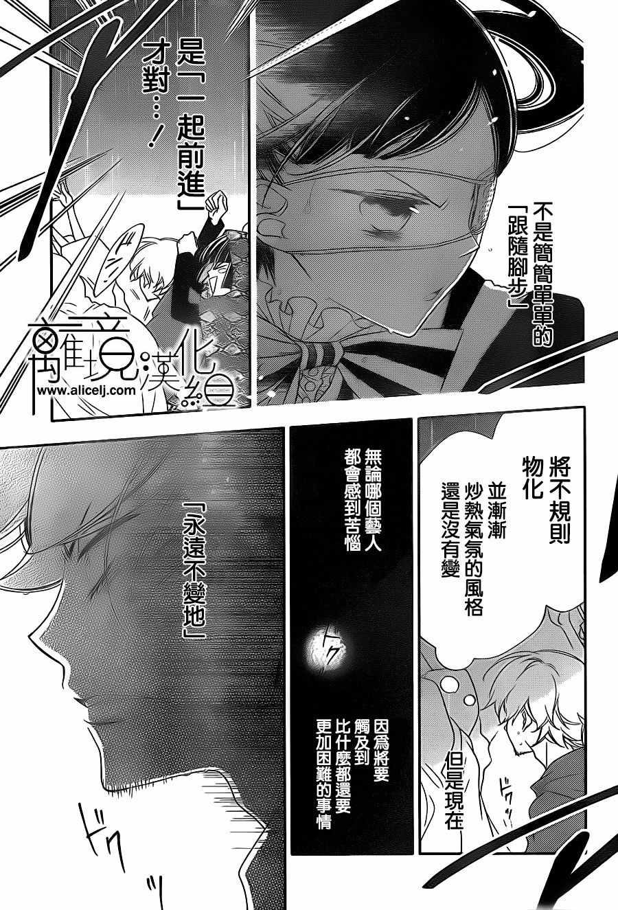 第89话5