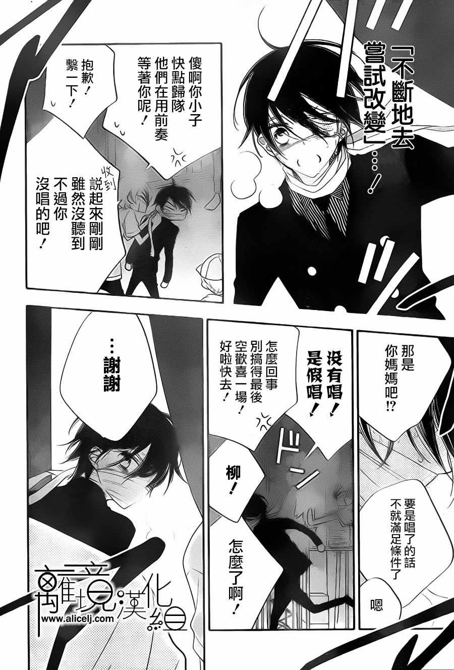 第89话6