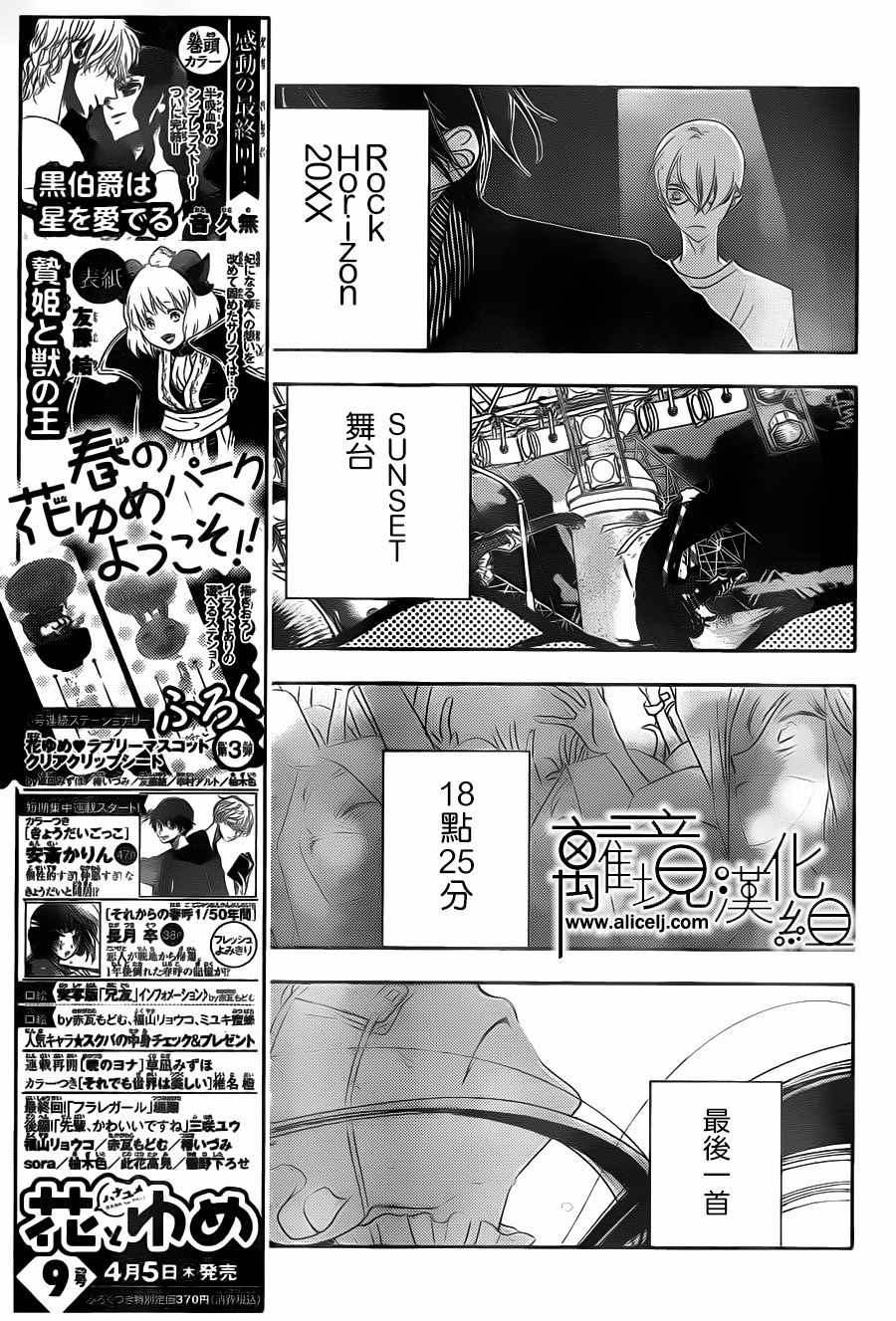 第89话7