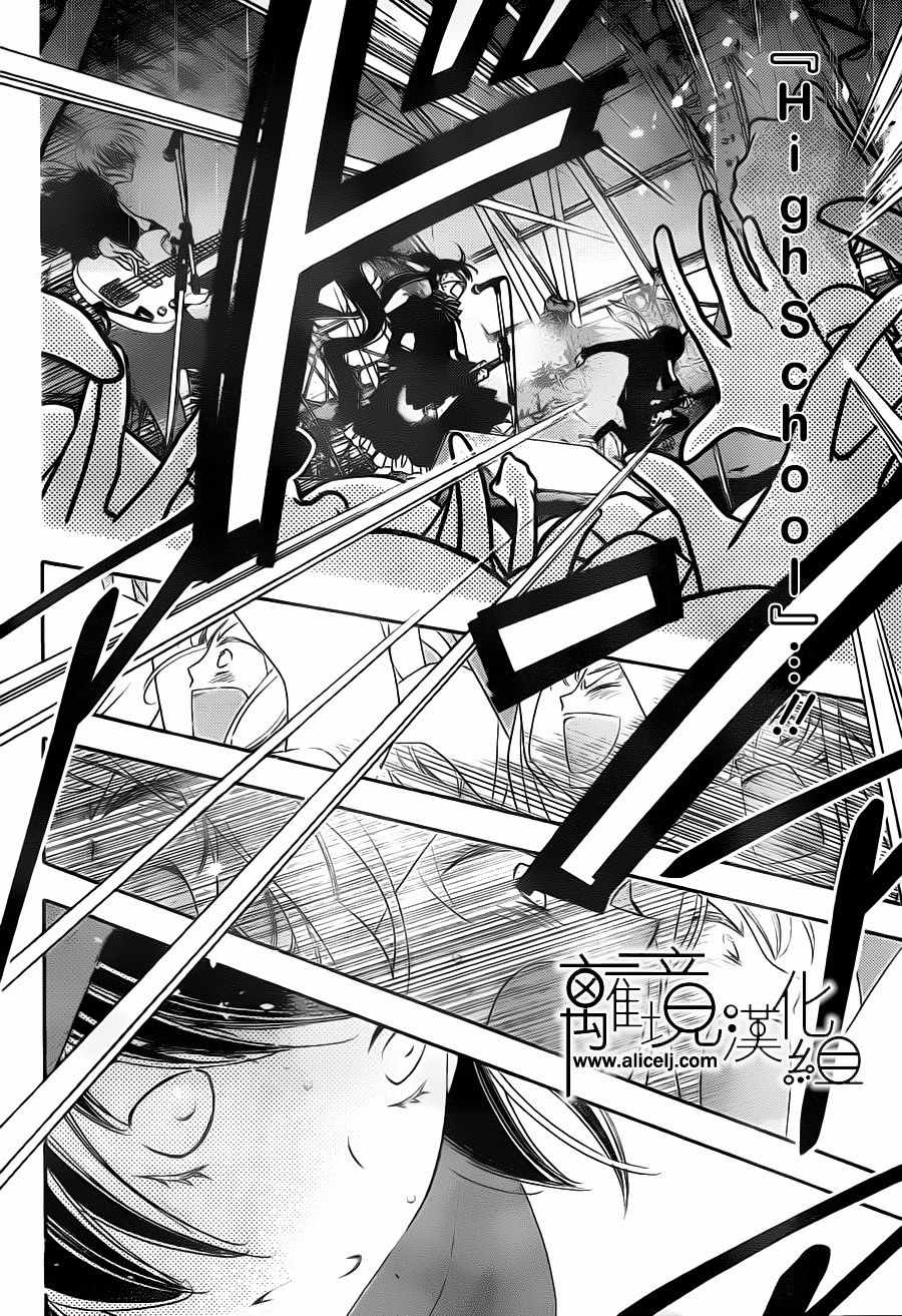 第89话9