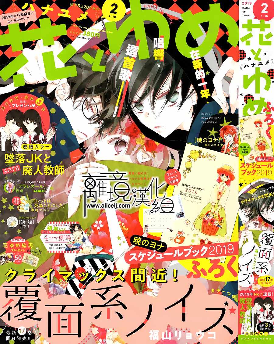 第102话0