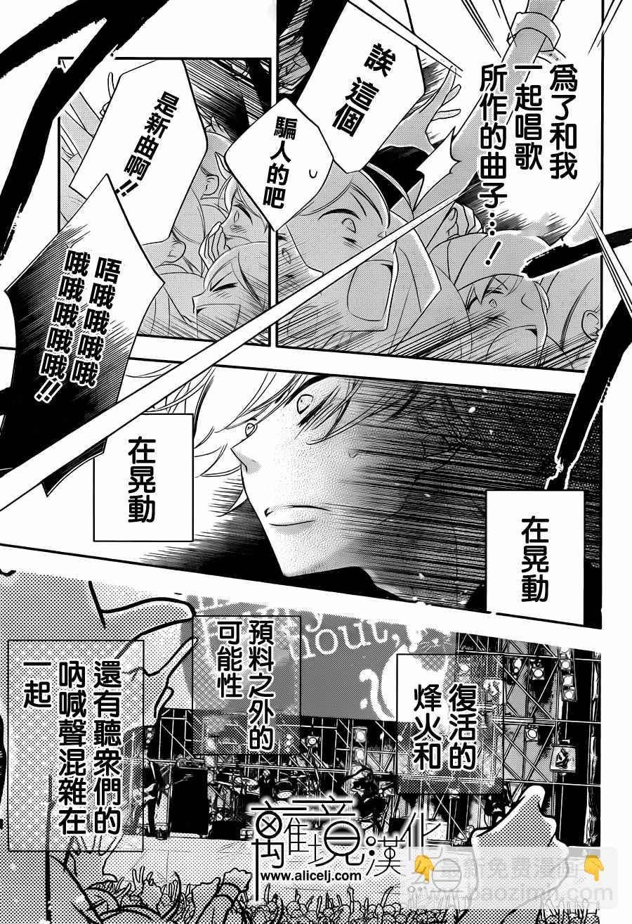 第102话10