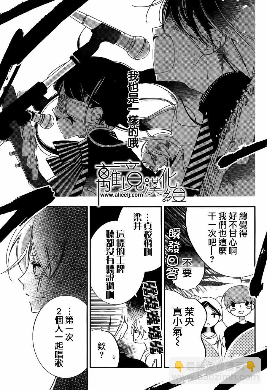第102话12