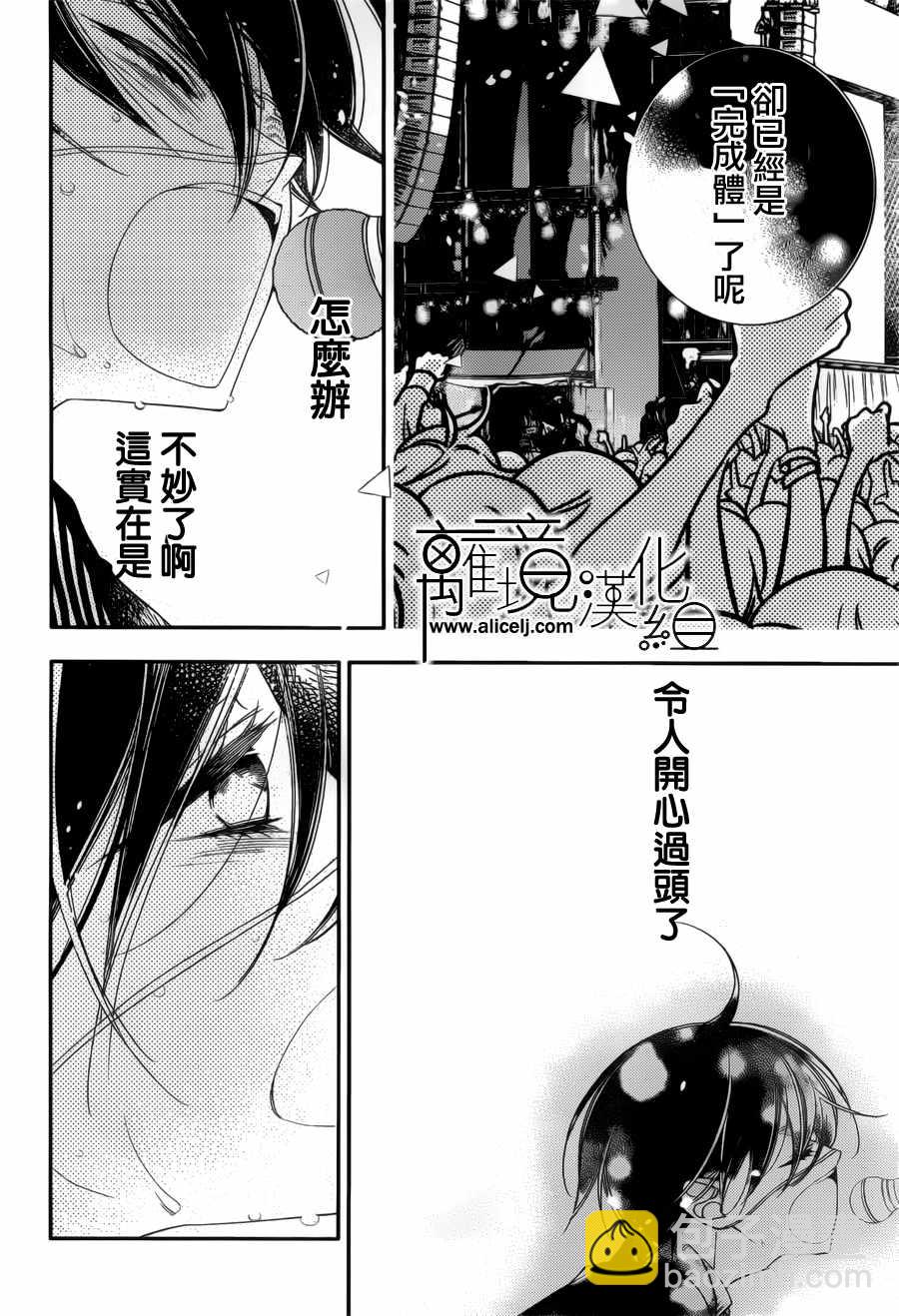 第102话13