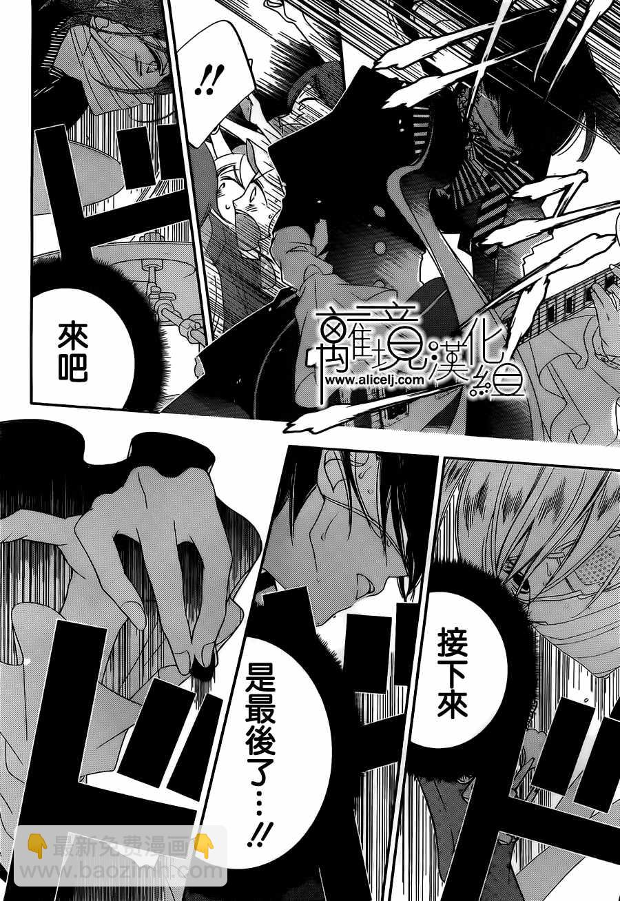 第102话15