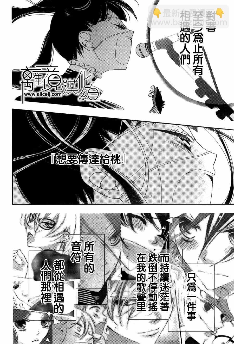 第102话19