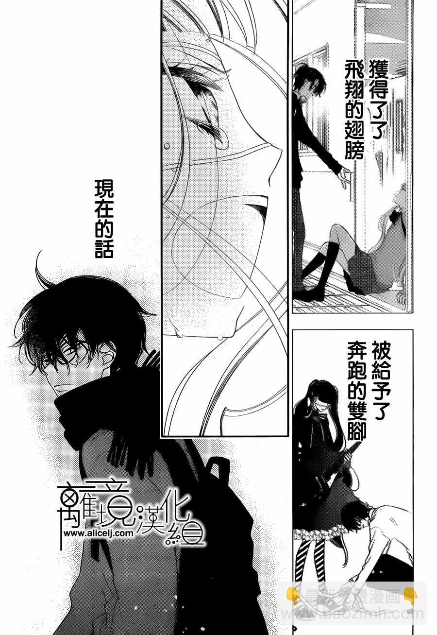 第102话20