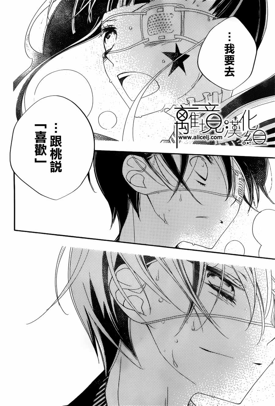 第102话27