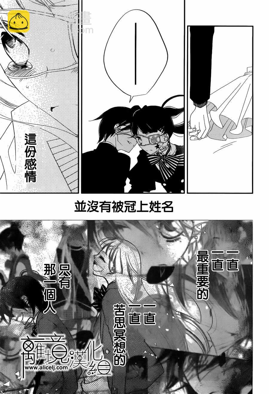 第102话28