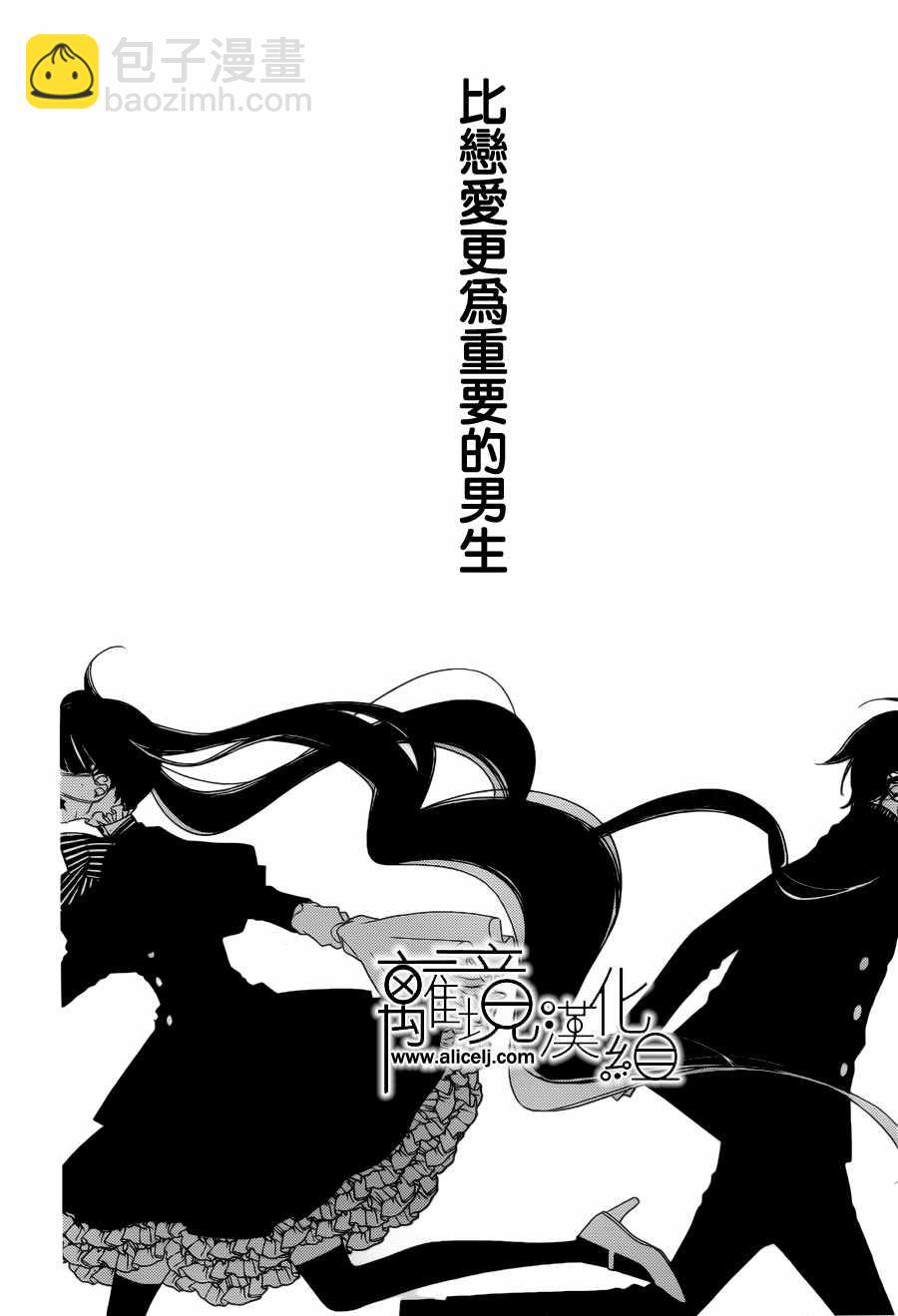第102话29