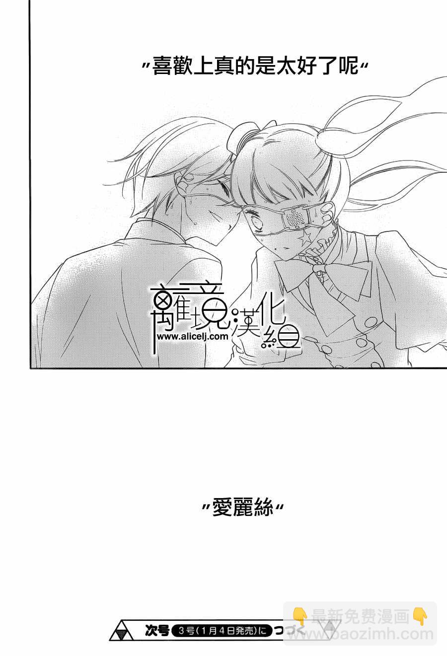 第102话33