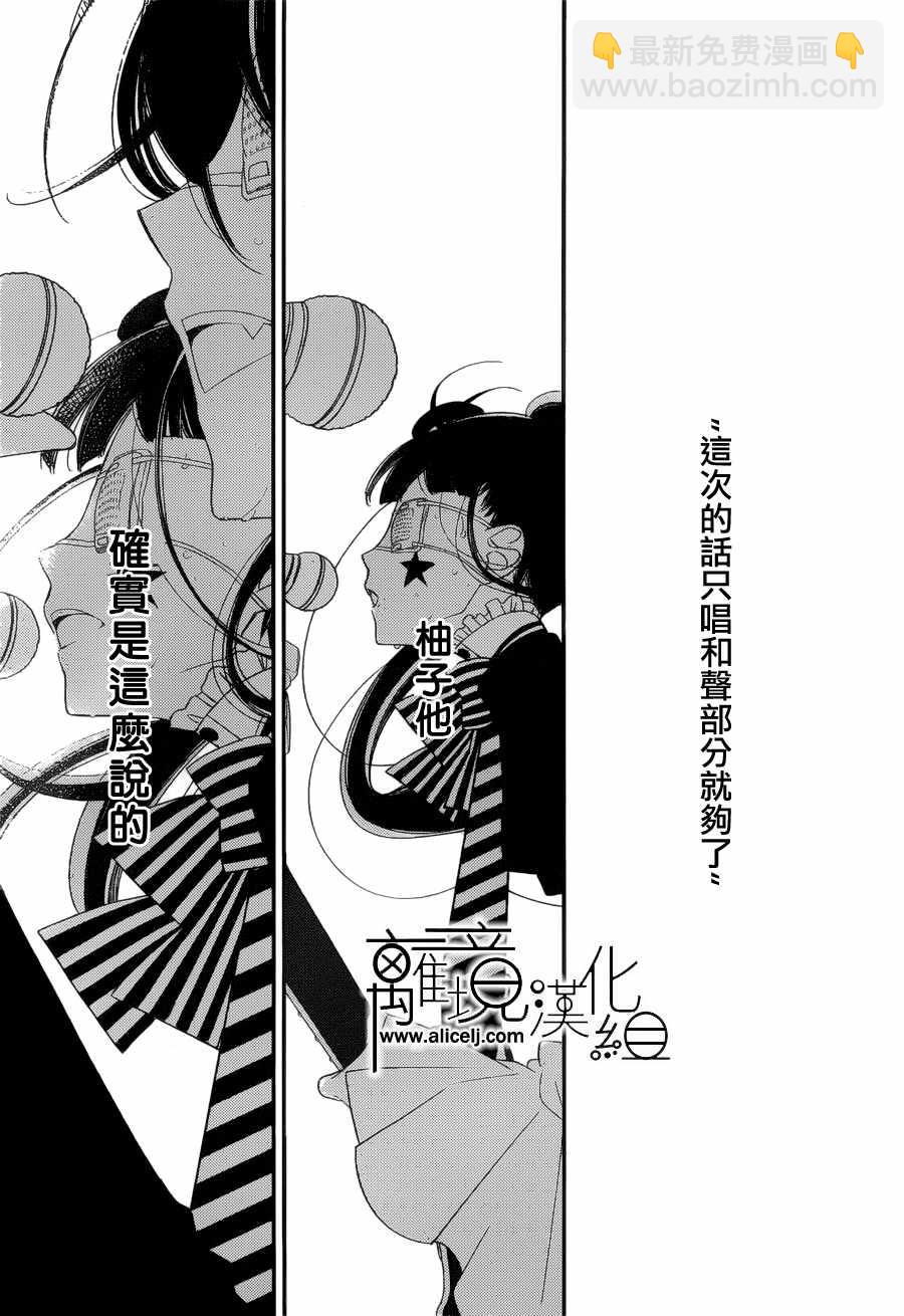 第102话4