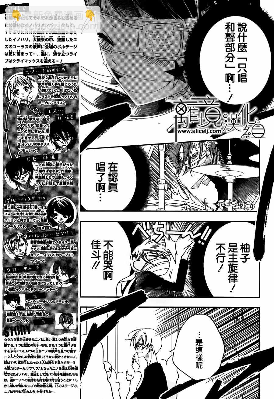 第102话8