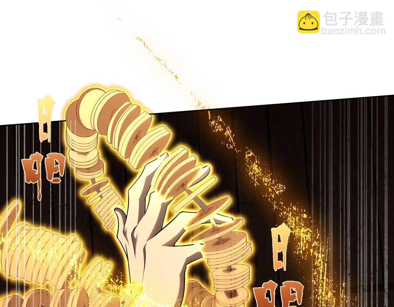 第3话 第一次消费！10
