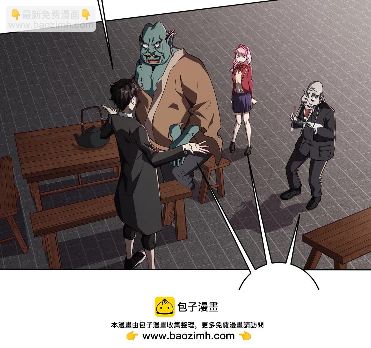 第3话 第一次消费！103