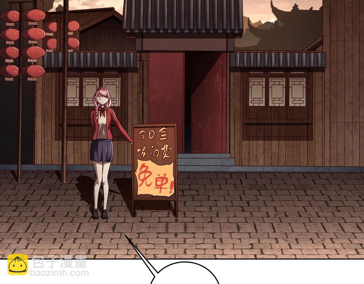 第3话 第一次消费！117