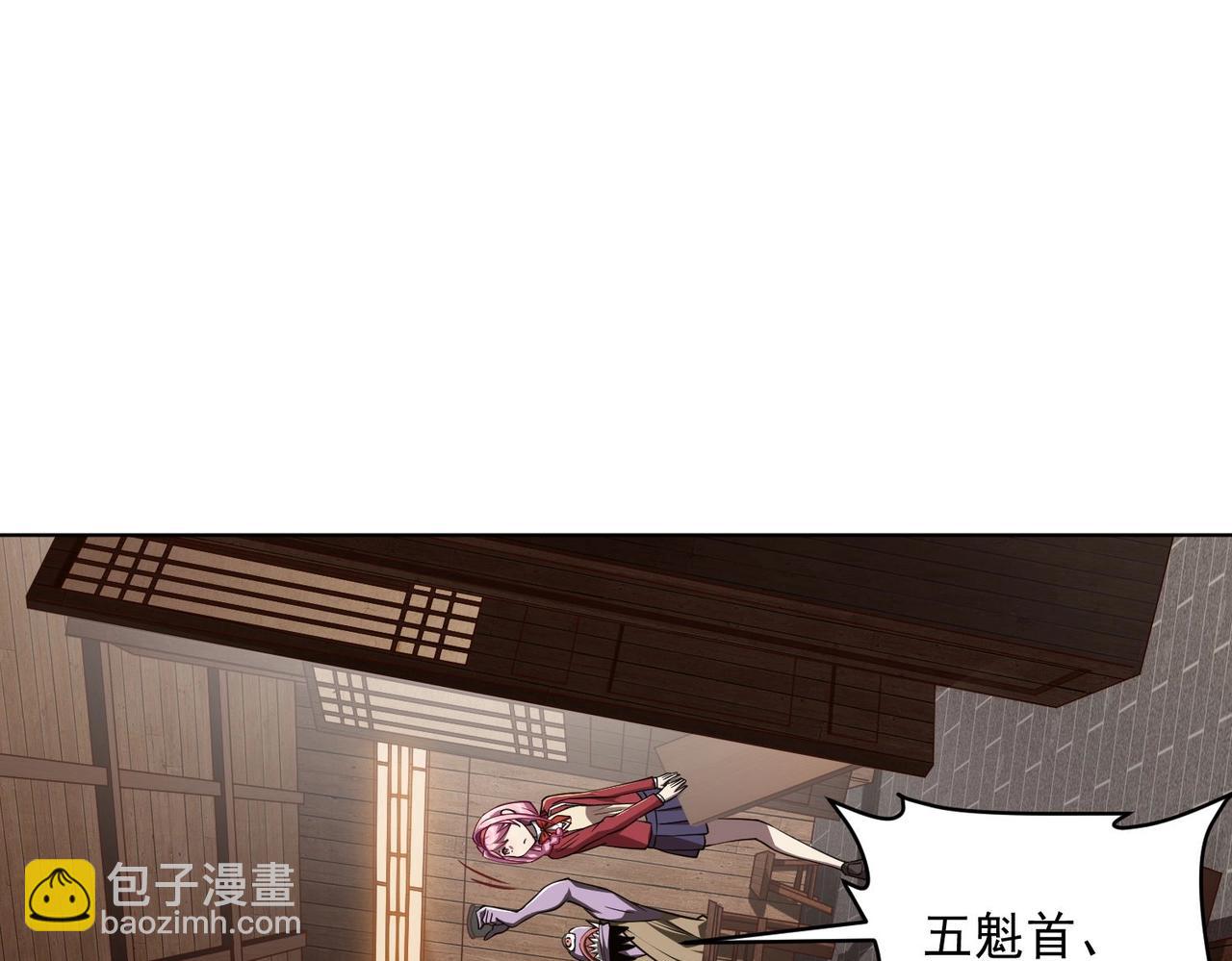 第3话 第一次消费！119