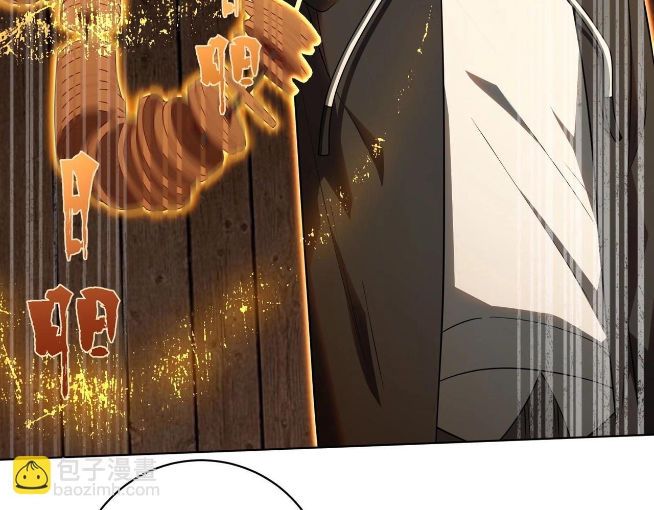第3话 第一次消费！12