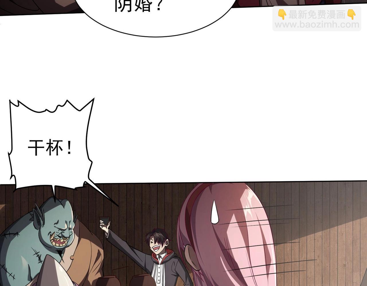 第3话 第一次消费！127