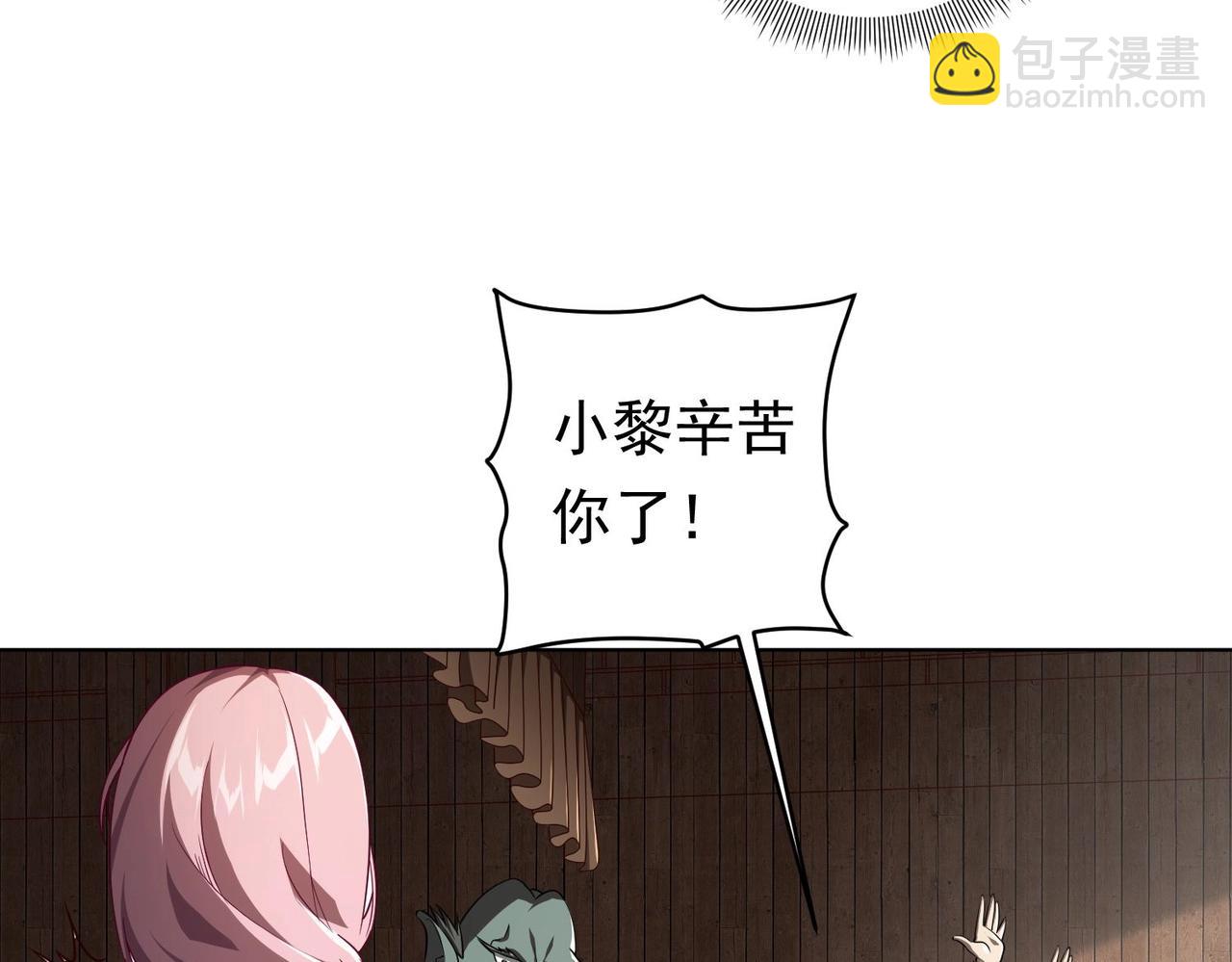 第3话 第一次消费！129