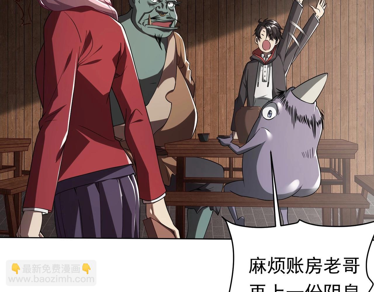 第3话 第一次消费！130