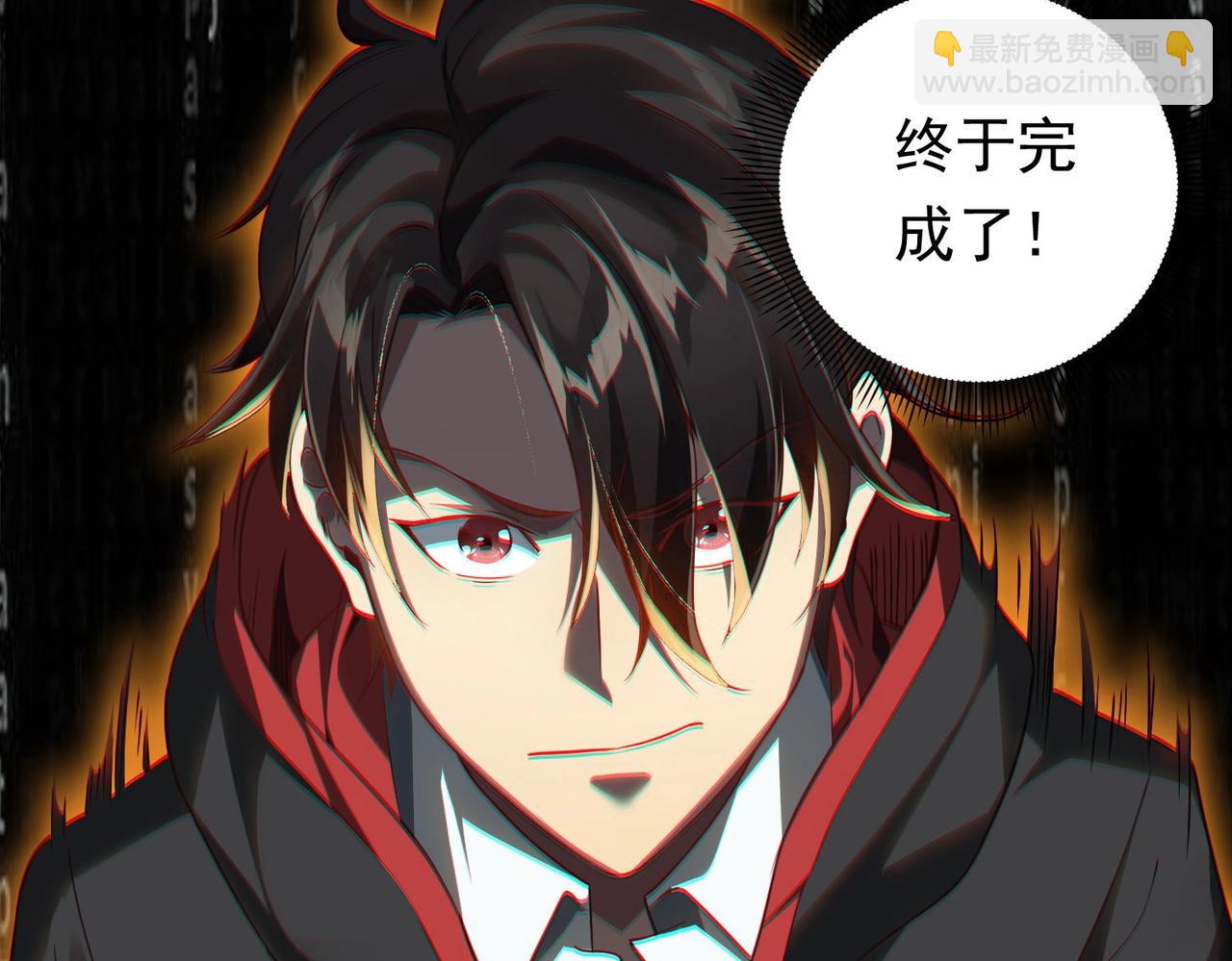 第3话 第一次消费！137