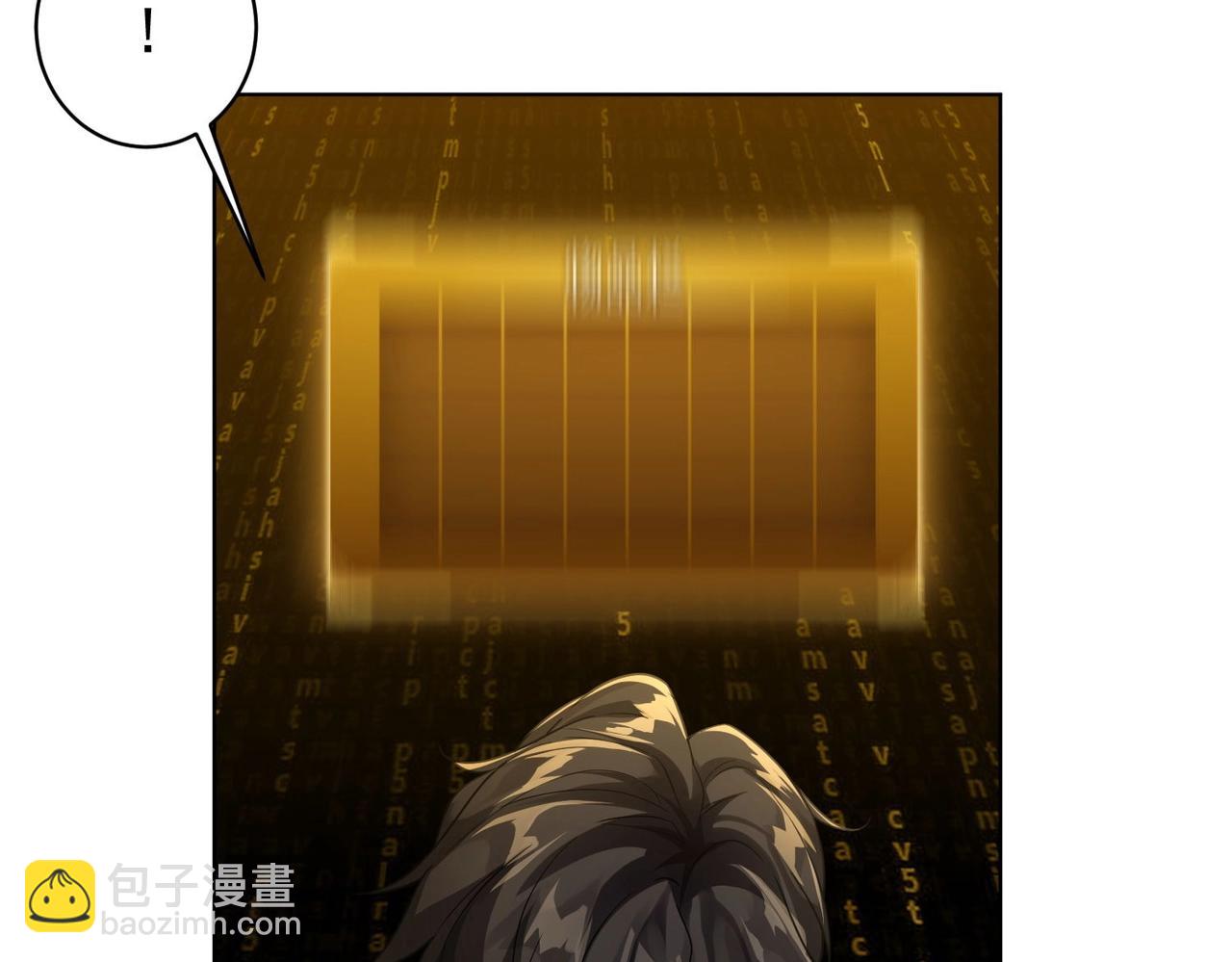第3话 第一次消费！139