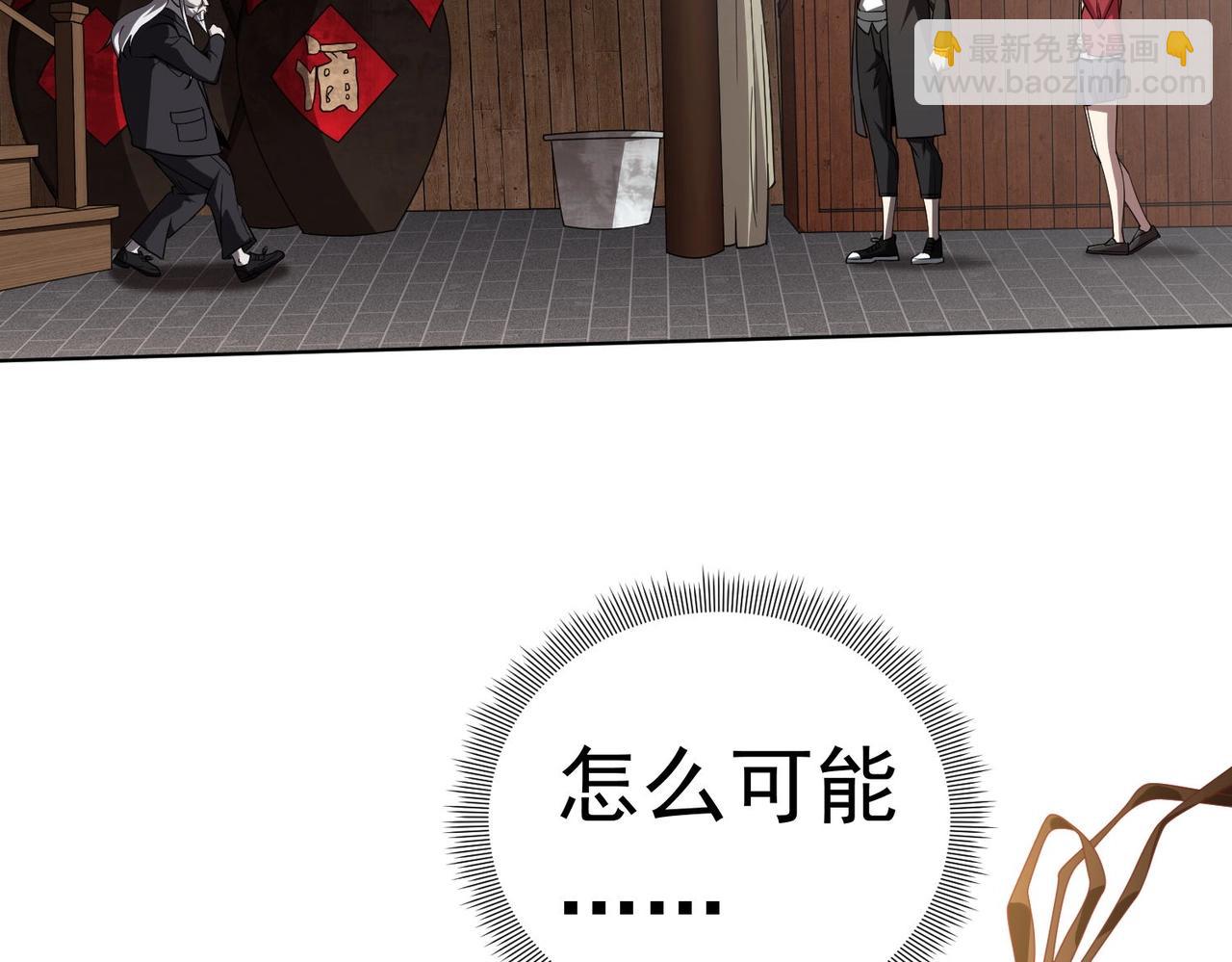 第3话 第一次消费！14