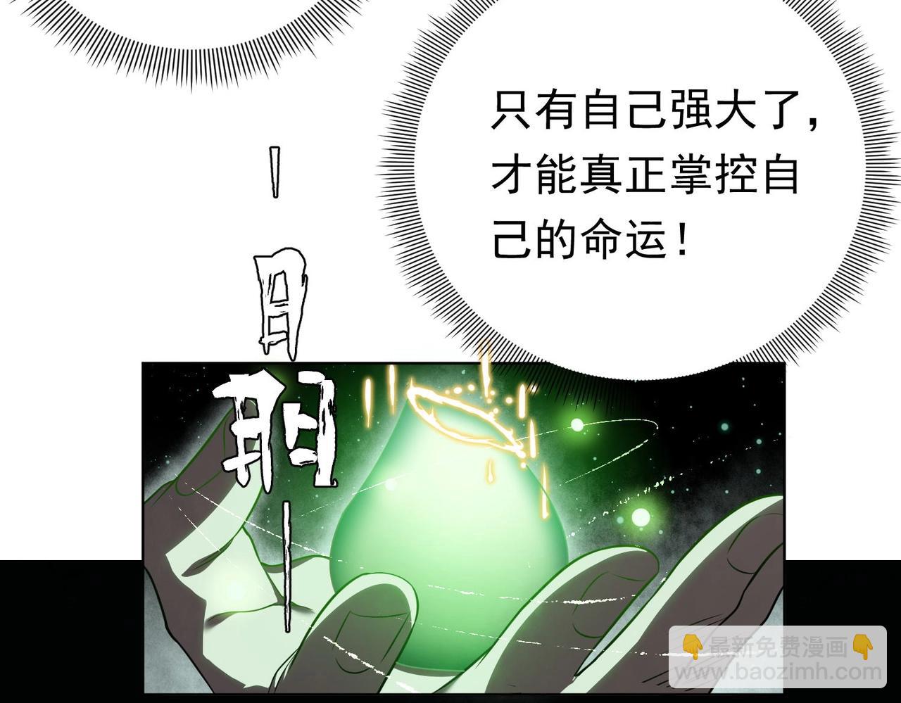 第3话 第一次消费！143
