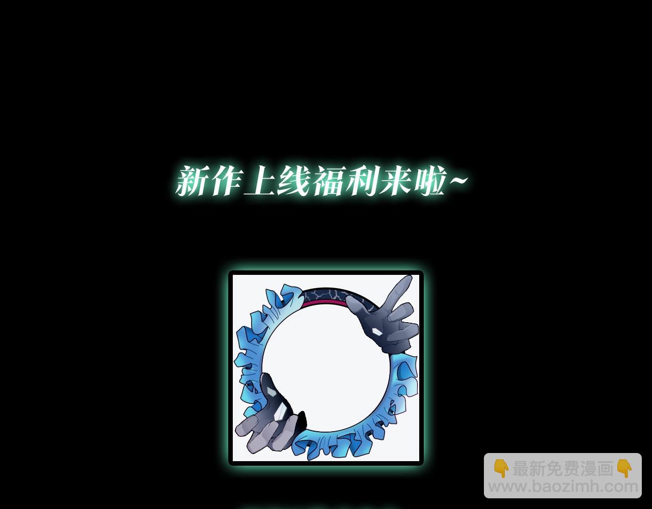 第3话 第一次消费！149