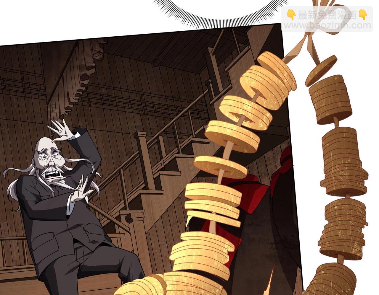 第3话 第一次消费！15