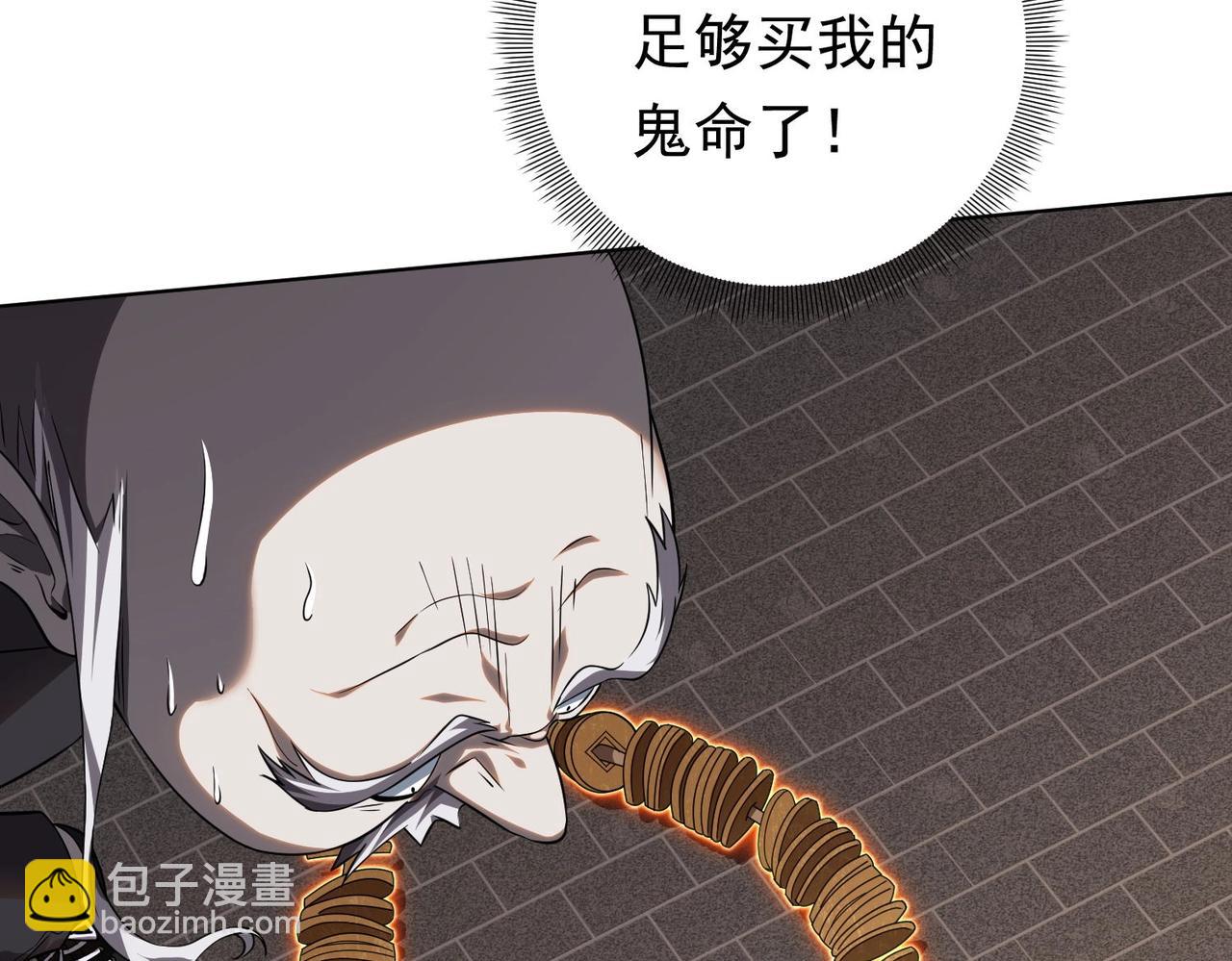 第3话 第一次消费！17