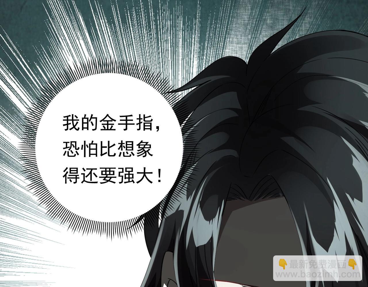 第3话 第一次消费！27