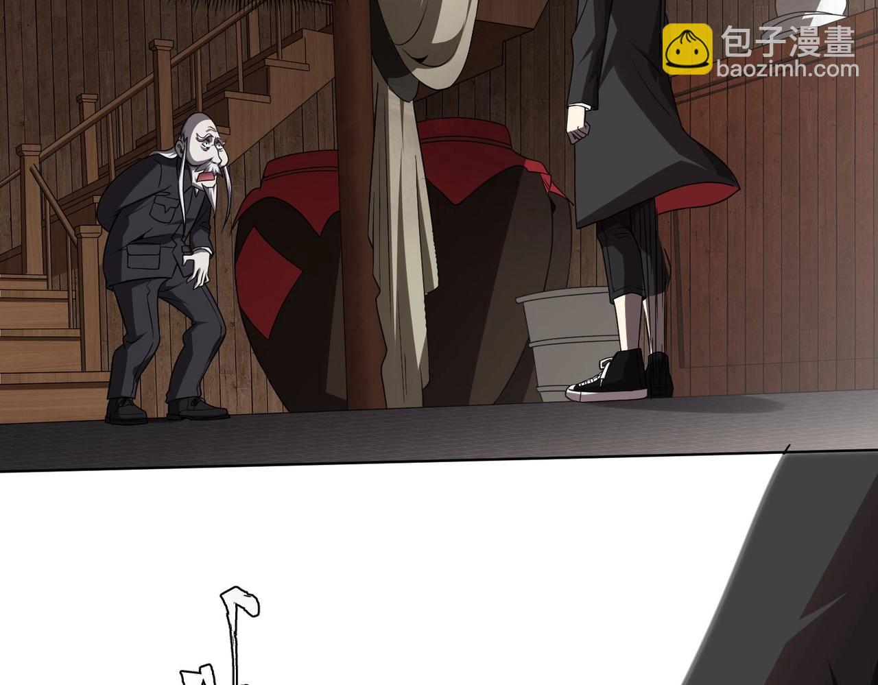 第3话 第一次消费！30