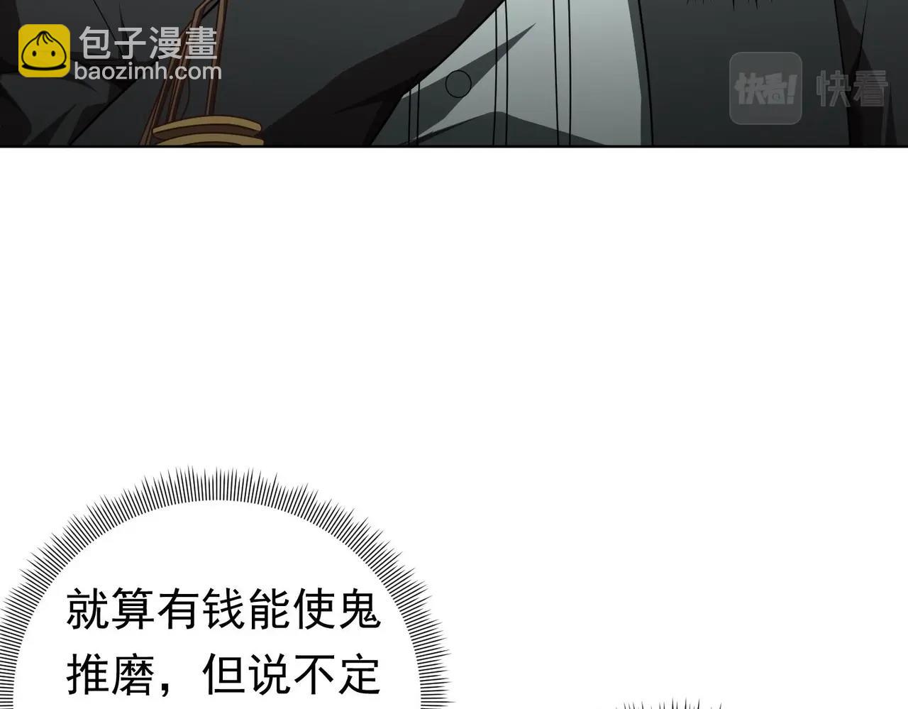 第3话 第一次消费！42