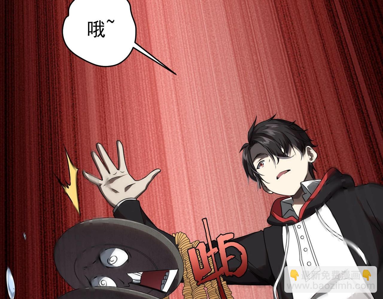 第3话 第一次消费！48