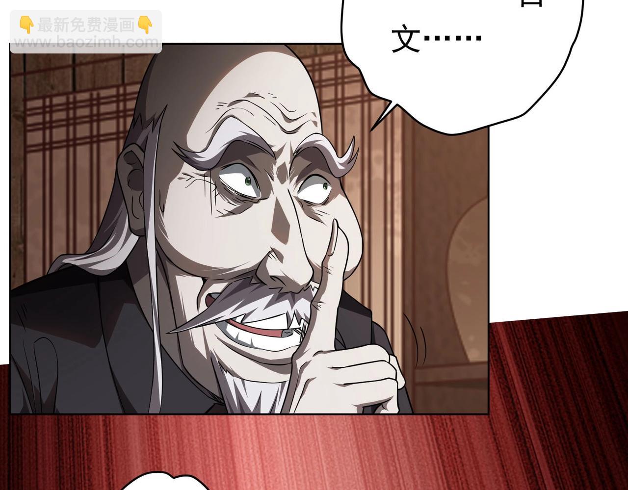 第3话 第一次消费！51