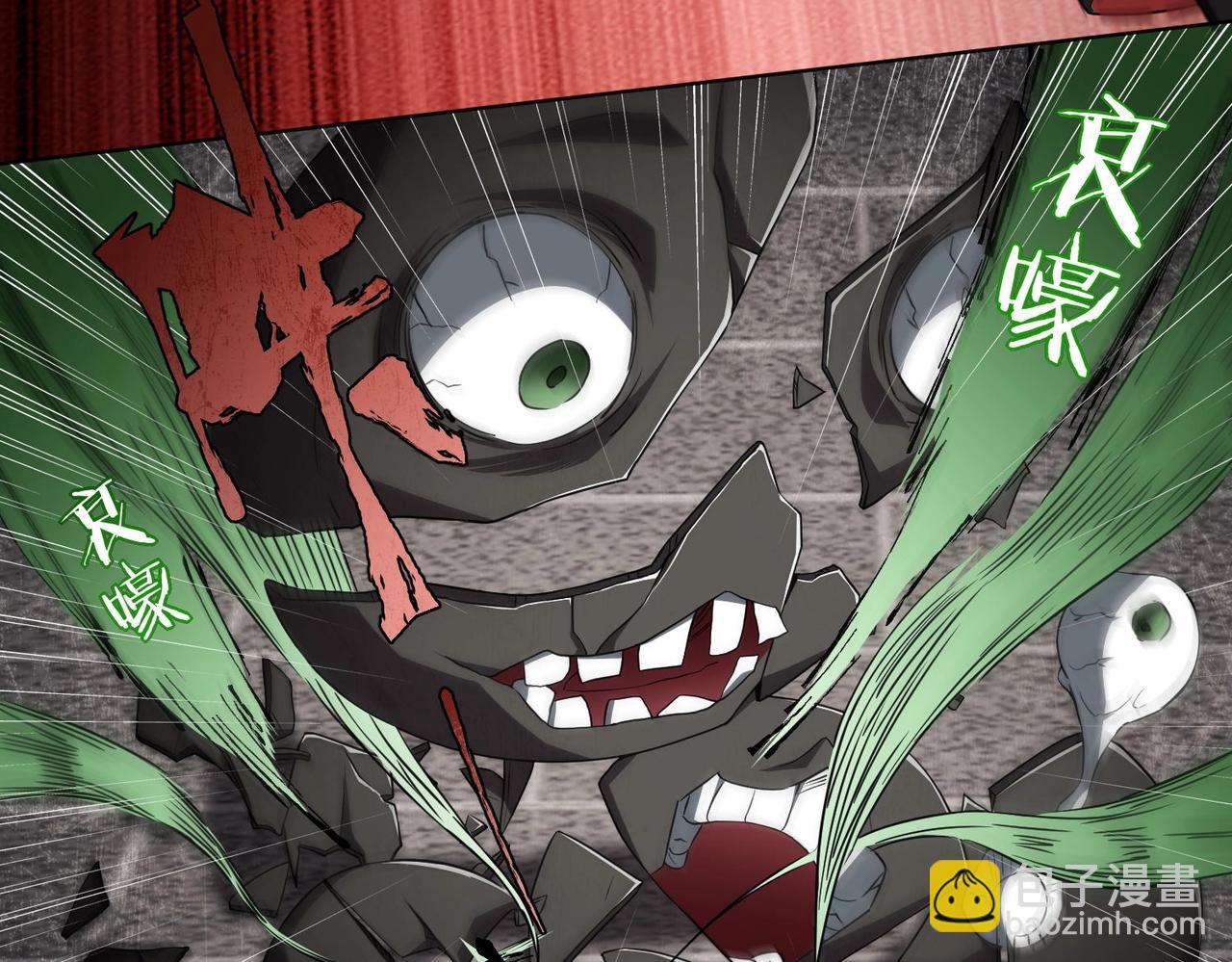 第3话 第一次消费！54