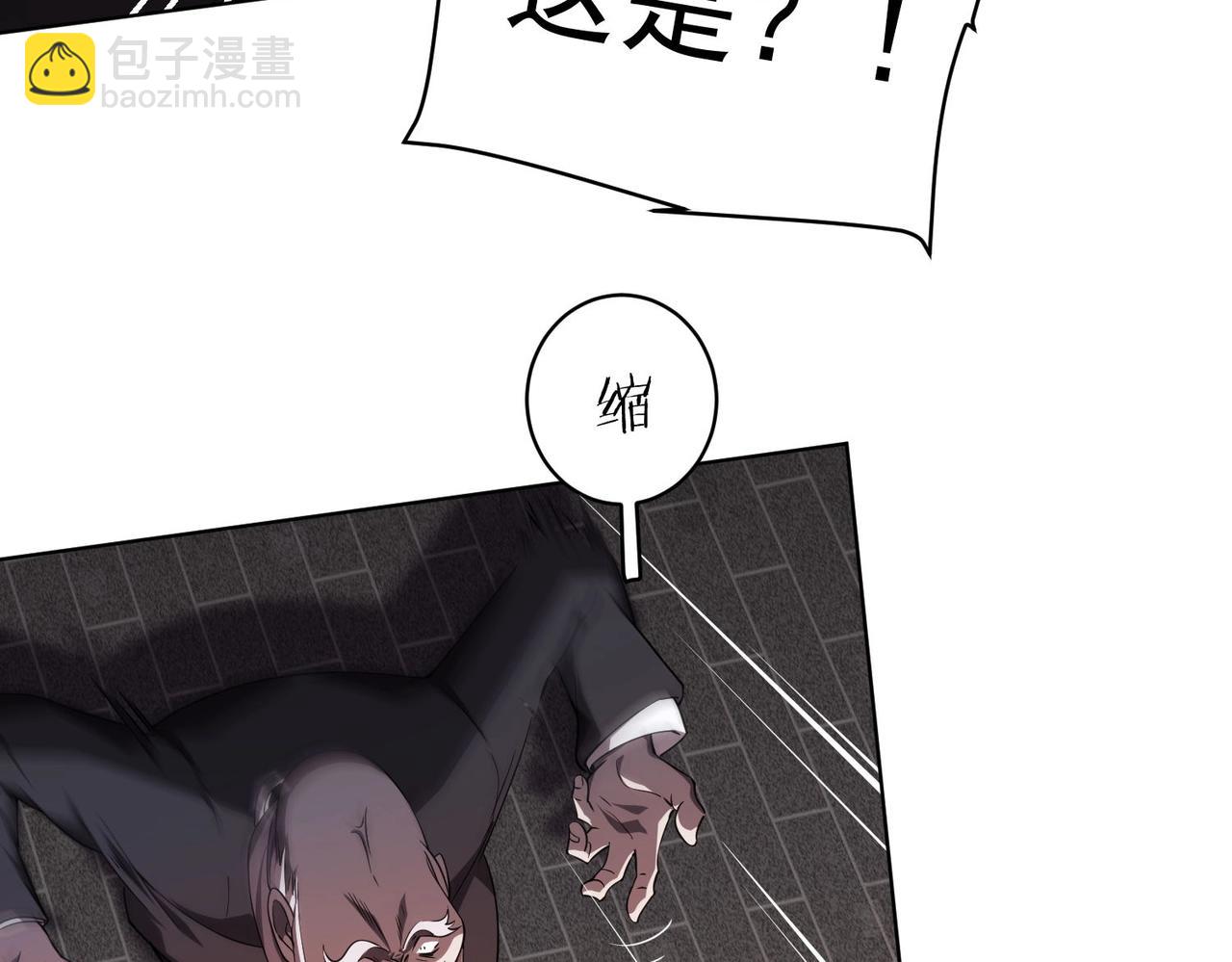 第3话 第一次消费！6
