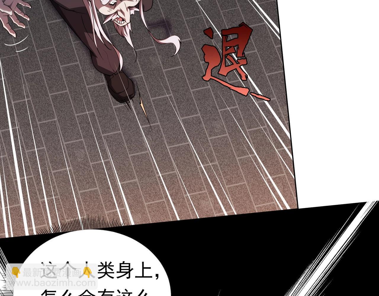 第3话 第一次消费！7