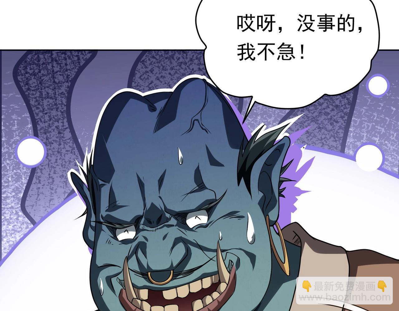 第3话 第一次消费！78