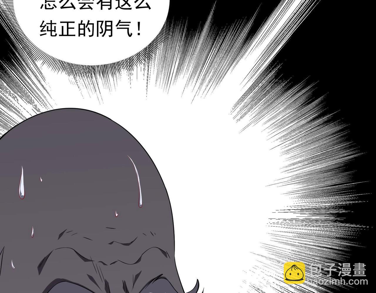 第3话 第一次消费！8