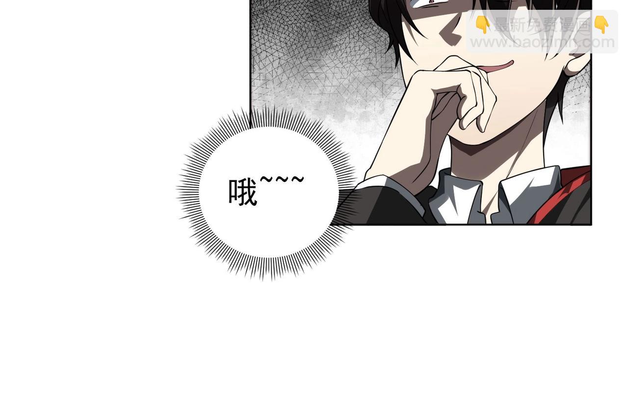 第3话 第一次消费！85