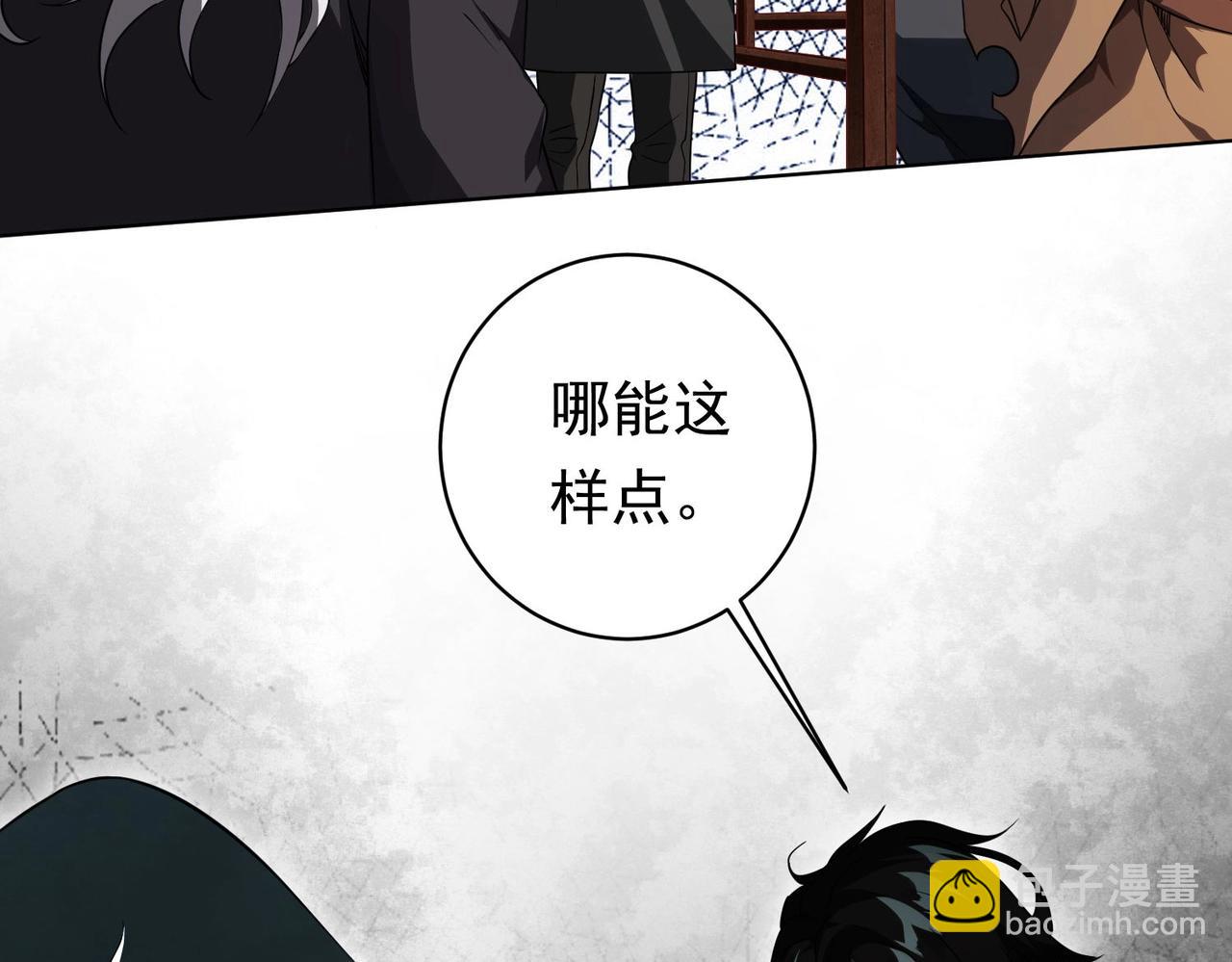 第3话 第一次消费！96