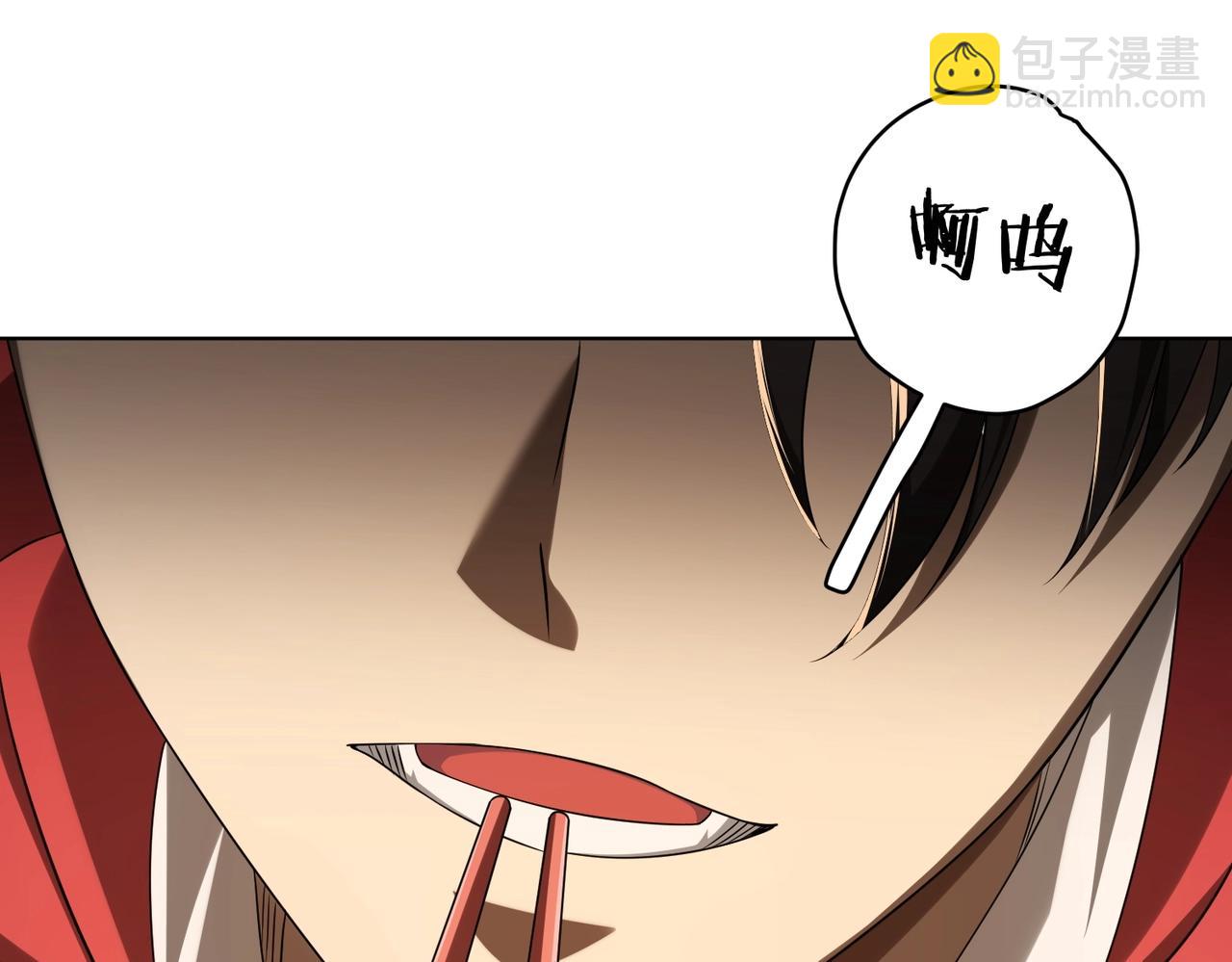 第8话 饕餮盛宴！10