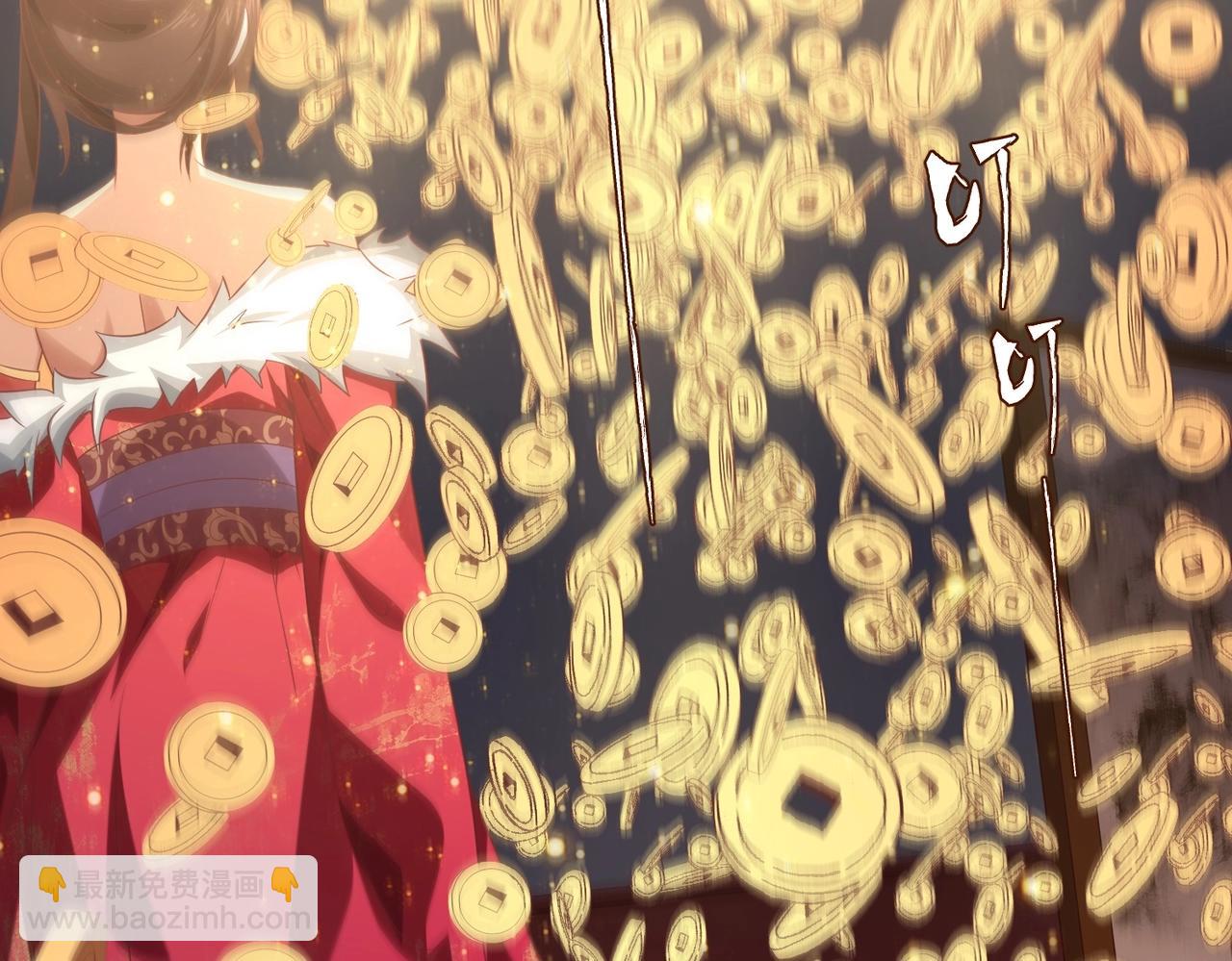 第8话 饕餮盛宴！116