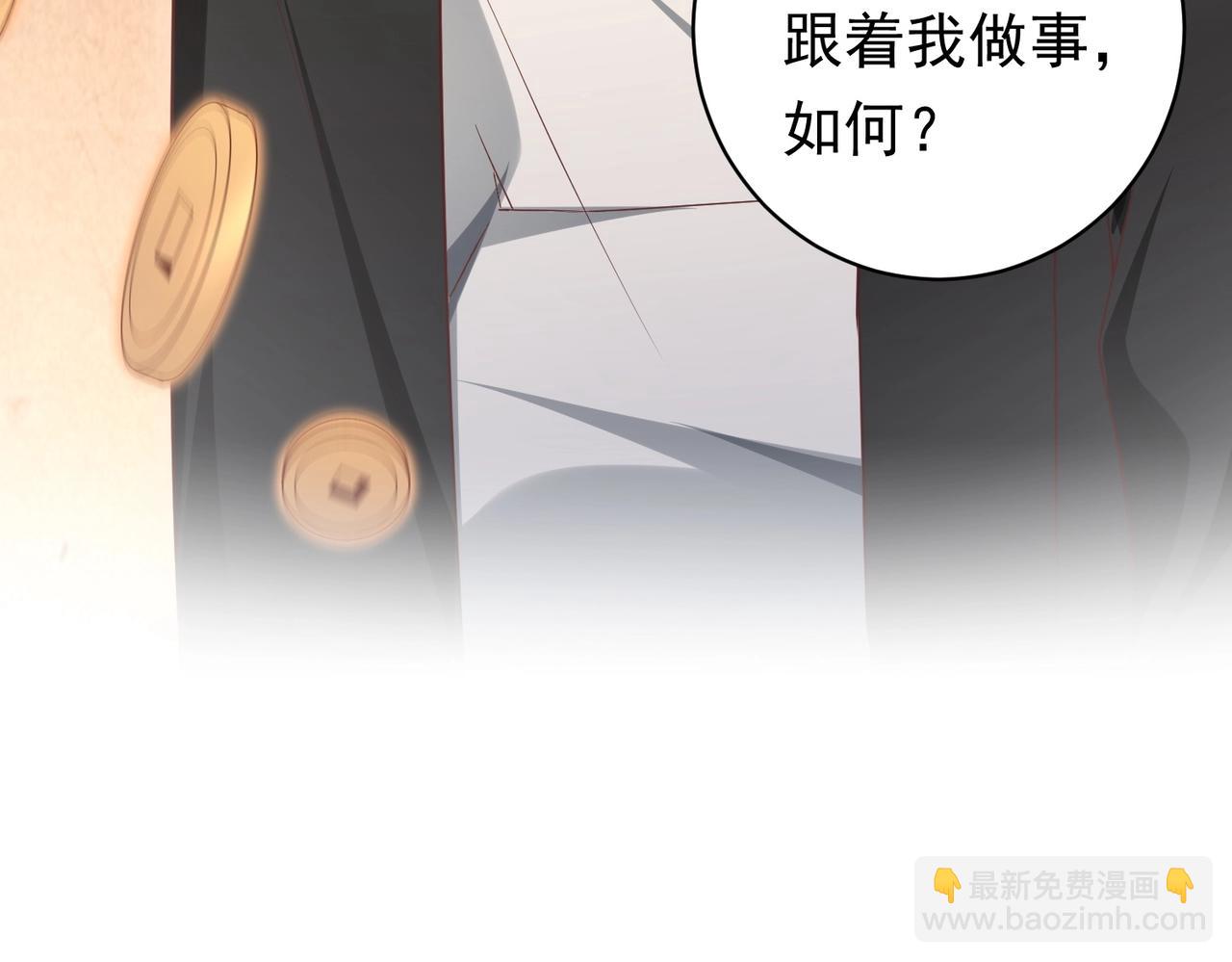 第8话 饕餮盛宴！122