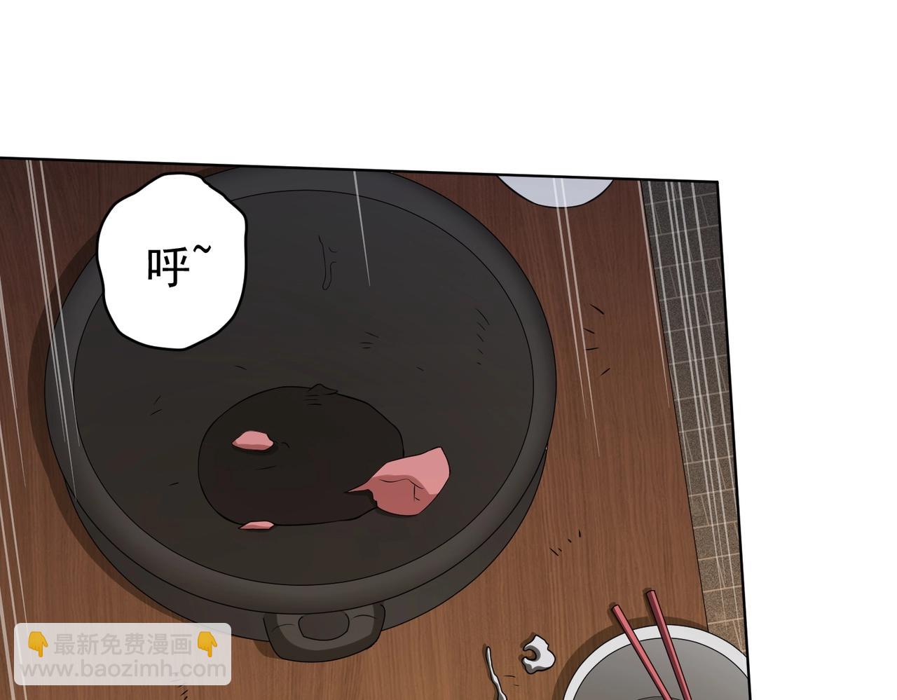 第8话 饕餮盛宴！29