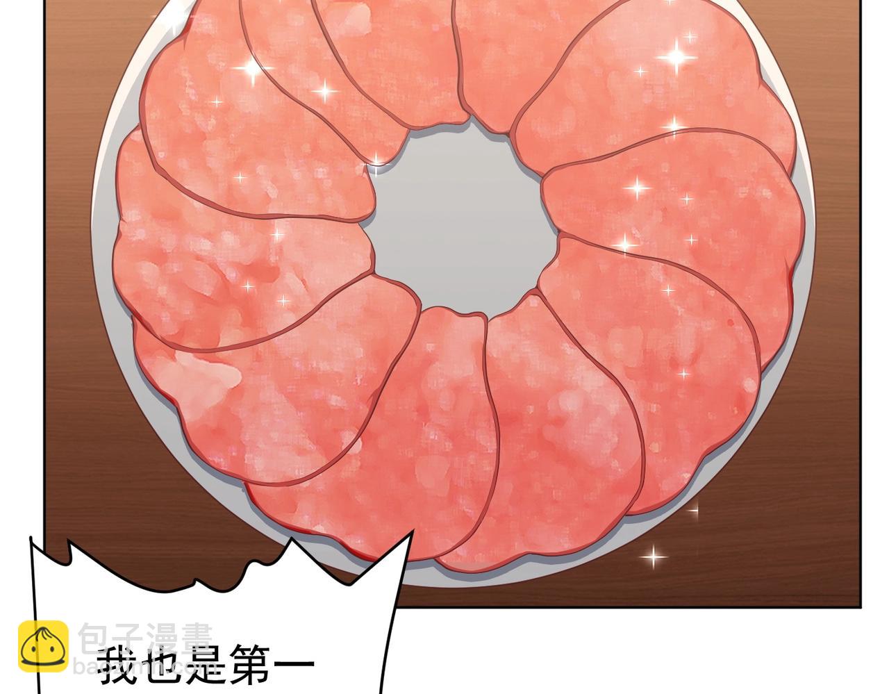 第8话 饕餮盛宴！5
